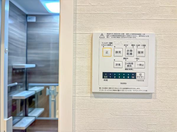 ダイアパレス我孫子