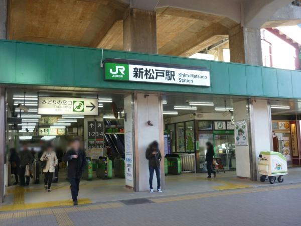 新松戸アゼリアパークハウスB棟(新松戸駅(JR東日本武蔵野線))