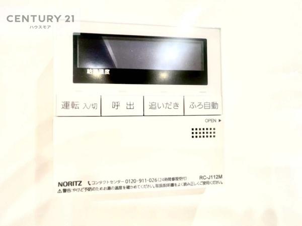 新松戸アゼリアパークハウスB棟