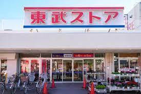 セントエルモ南柏(東武ストア新柏店)