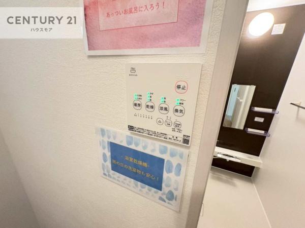 流山市鰭ヶ崎　新築戸建