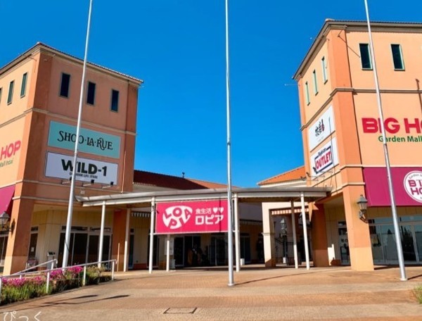 西の原ハイム一番館(BIGHOPガーデンモール印西)