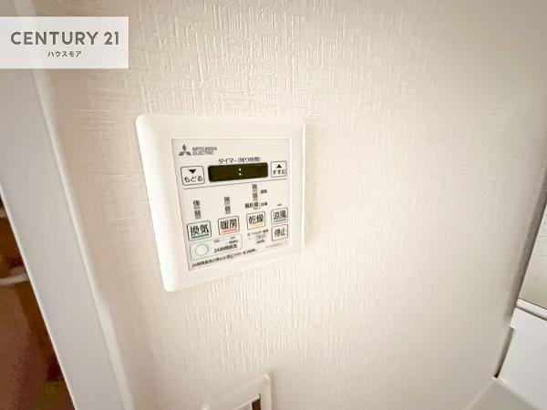 西の原ハイム一番館