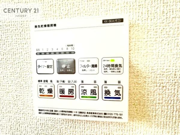 柏市あかね町　新築戸建て