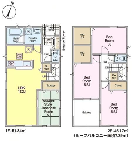 我孫子市中峠　3号棟　新築戸建