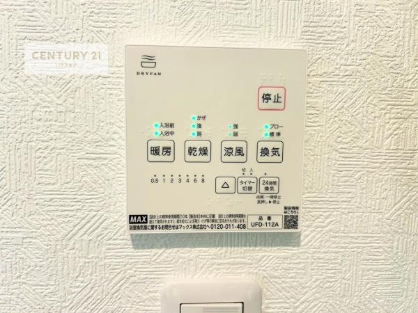 松戸市岩瀬　新築戸建