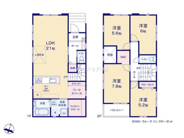 我孫子市緑2丁目　2号棟