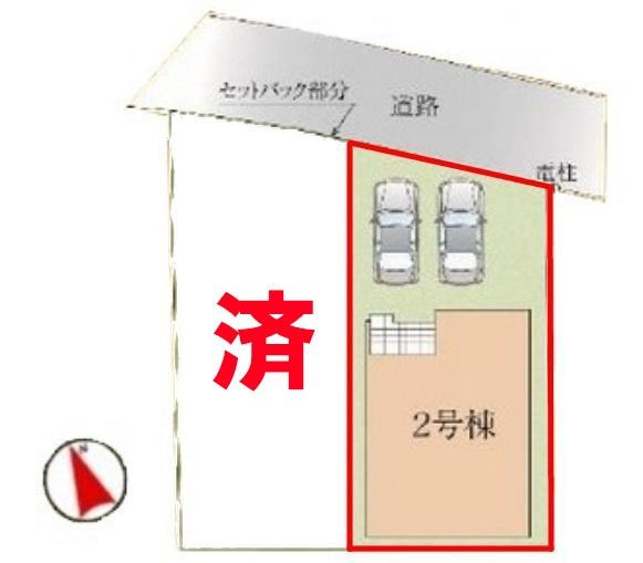 我孫子市緑2丁目　2号棟