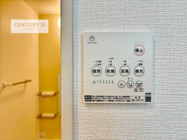 我孫子市緑2丁目　2号棟