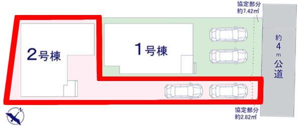我孫子市中峠　2号棟　新築戸建