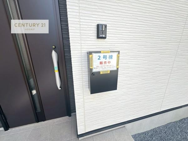 我孫子市中峠　2号棟　新築戸建