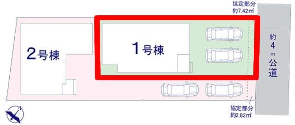 我孫子市中峠　1号棟　新築戸建