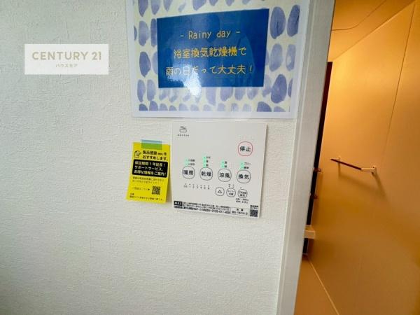 我孫子市中峠　1号棟　新築戸建