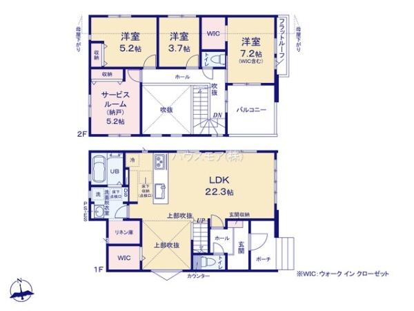 我孫子市湖北台３丁目　1号棟　新築戸建