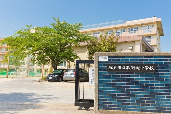 松戸市松飛台　4号棟　新築戸建て(松戸市立牧野原中学校)