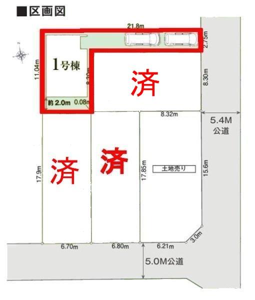 野田市七光台　1号棟　新築戸建て