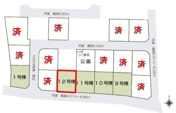 土浦市板谷4丁目　12号棟　新築戸建