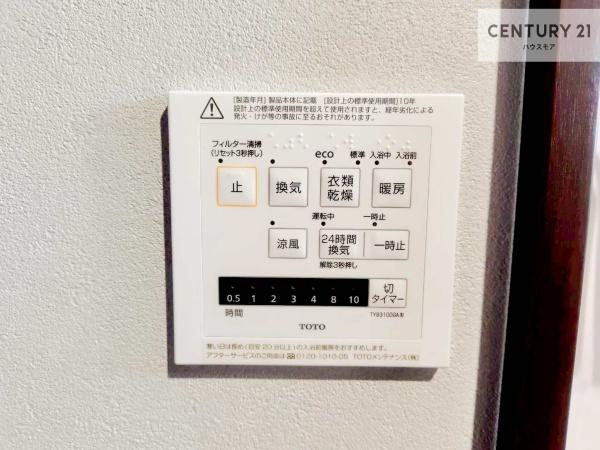 柏市松ケ崎　新築戸建て