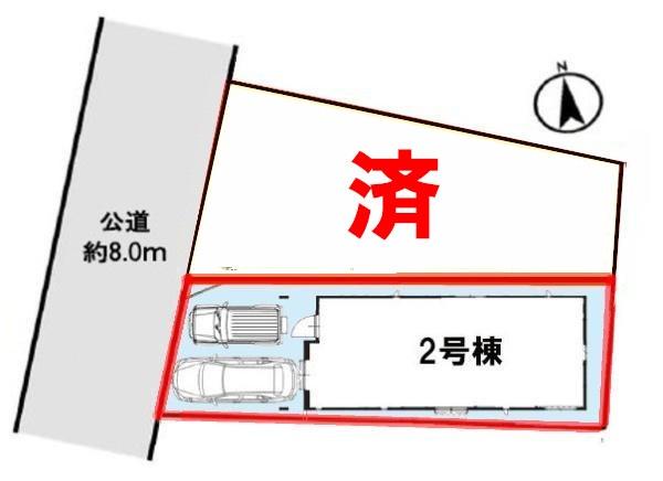 流山市美田　2号棟　新築戸建