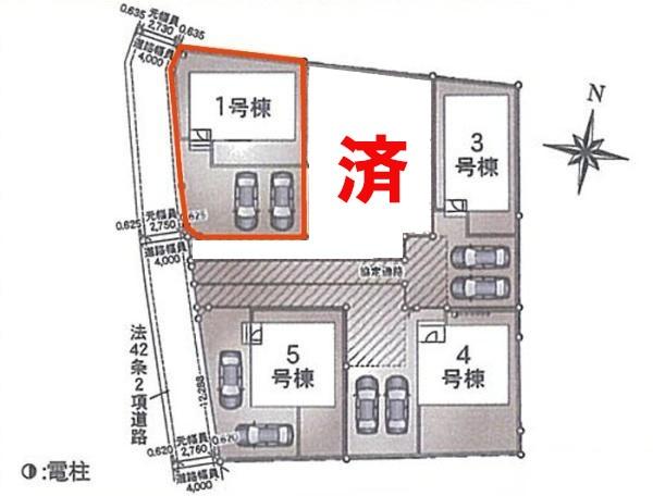 つくばみらい市小絹　1号棟　新築戸建