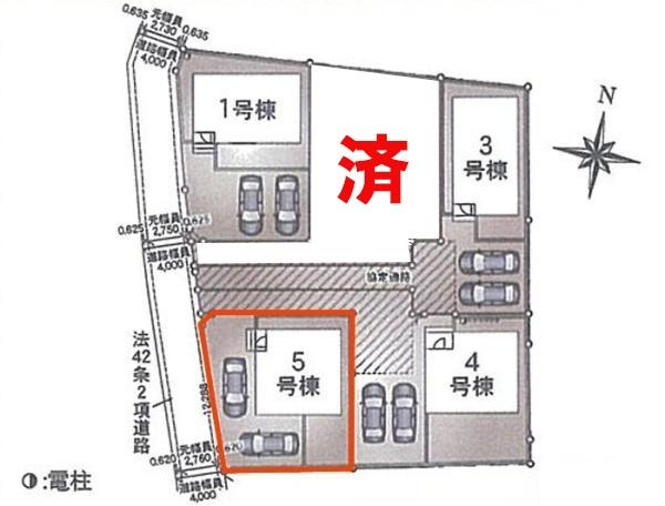 つくばみらい市小絹　5号棟　新築戸建