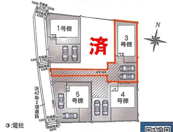 つくばみらい市小絹　3号棟　新築戸建