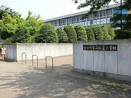龍ケ崎市松葉６丁目の土地(龍ケ崎市立松葉小学校)