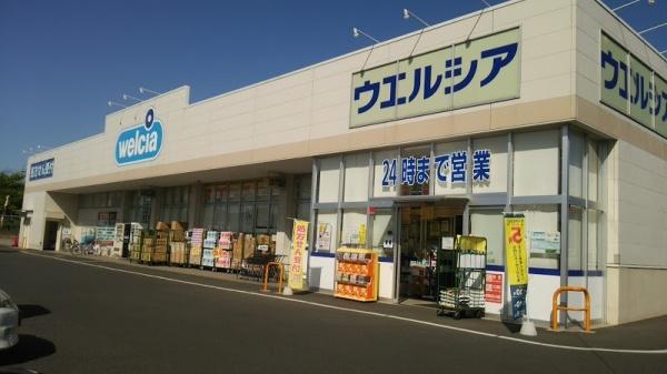 龍ケ崎市松葉６丁目の土地(ウエルシア龍ケ崎長山店)