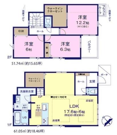 松戸市仲井町1丁目　1号棟　新築戸建て
