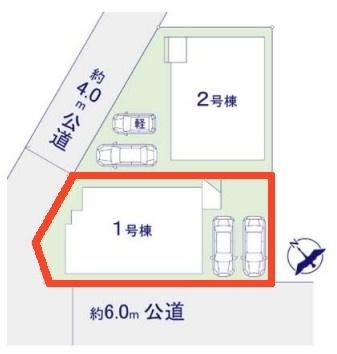 松戸市仲井町1丁目　1号棟　新築戸建て
