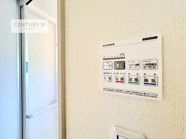 つくば市城山　新築戸建