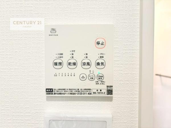 我孫子市南青山　2号棟　新築戸建