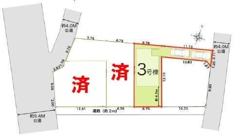柏市酒井根5丁目　3号棟　新築戸建
