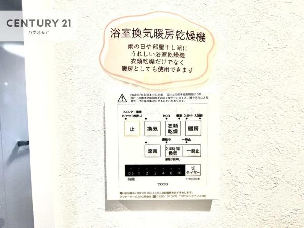 レクオス柏