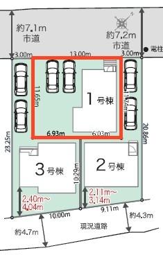 龍ケ崎市姫宮町　1号棟　新築戸建