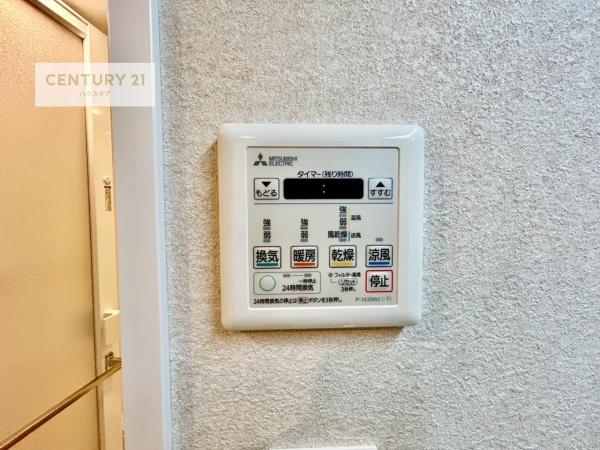 ディアハイム北松戸
