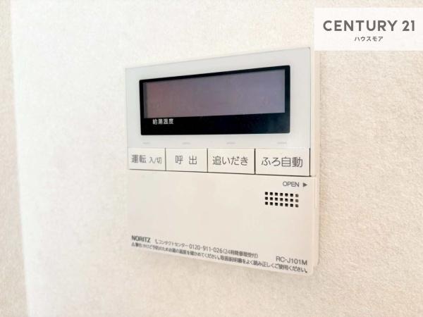 サンライトパストラル五番街A棟
