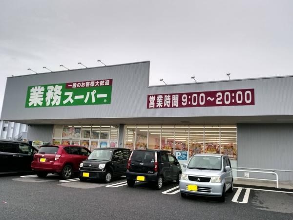 つくば市東光台1丁目　2号棟　新築戸建(業務スーパーつくば学園の森店)