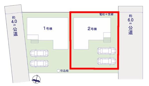 つくば市東光台1丁目　2号棟　新築戸建