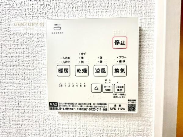 土浦市桜町4丁目　2号棟　新築戸建