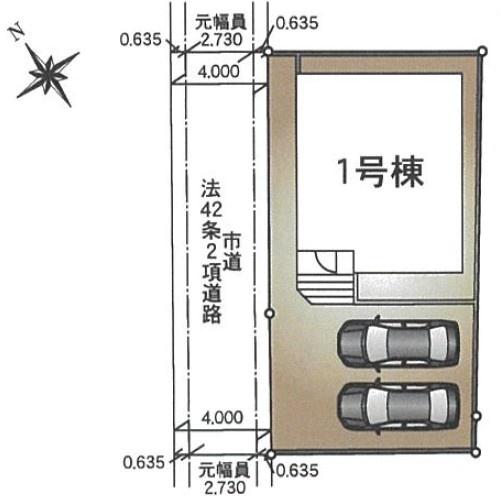 取手市宮和田　新築戸建