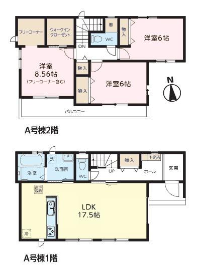 野田市尾崎　A号棟　新築戸建
