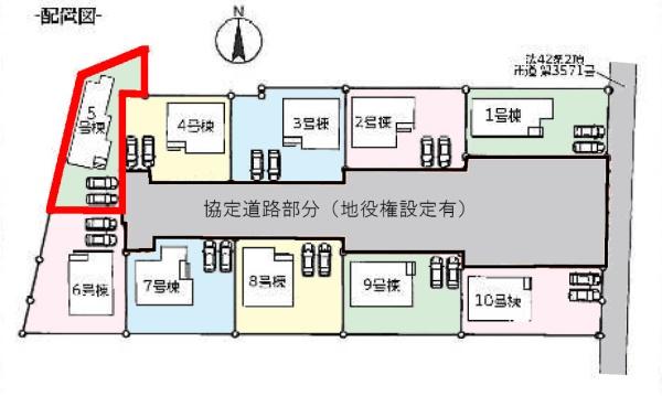 野田市木間ケ瀬　5号棟　新築戸建