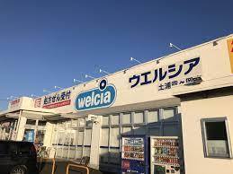 土浦市小岩田東2丁目　1号棟　新築戸建(ウエルシア土浦霞ヶ岡店)