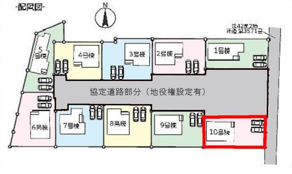 野田市木間ケ瀬　10号棟　新築戸建