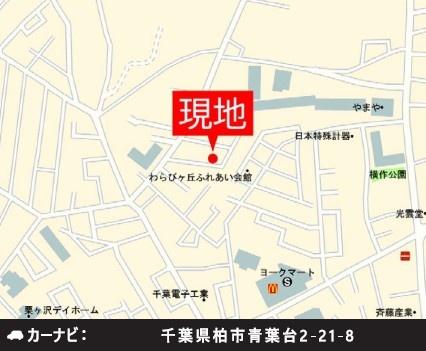 柏市青葉台2丁目　新築戸建て