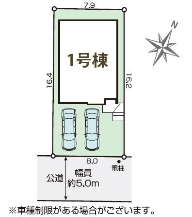 柏市柏　新築戸建