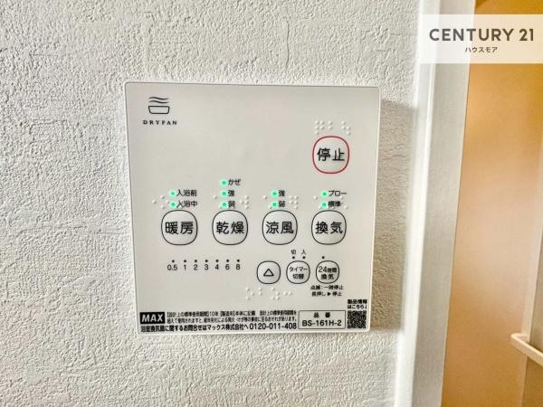 柏市柏　新築戸建