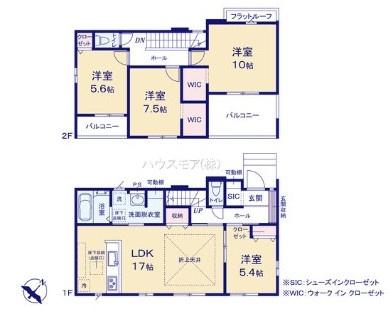 つくば市要　3号棟　新築戸建