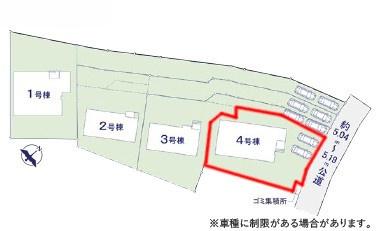 つくば市要　4号棟　新築戸建